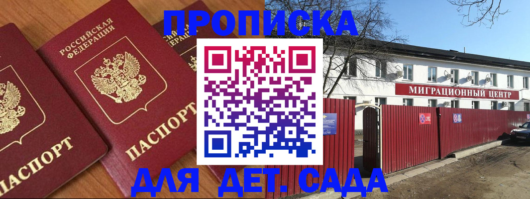 миграционный учет в Вологодской области